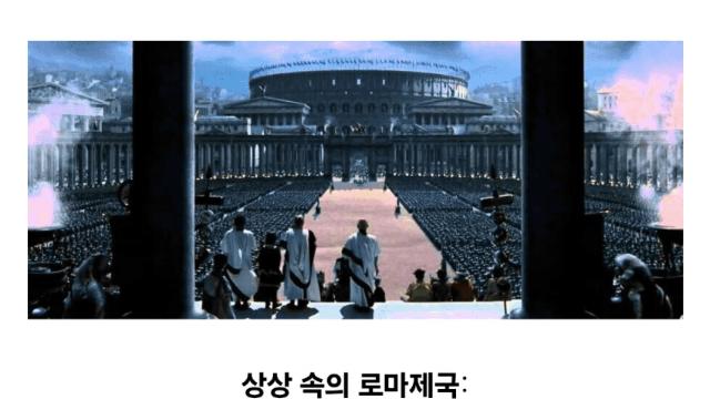 의외로 영토확장에 소극적이었던 제국