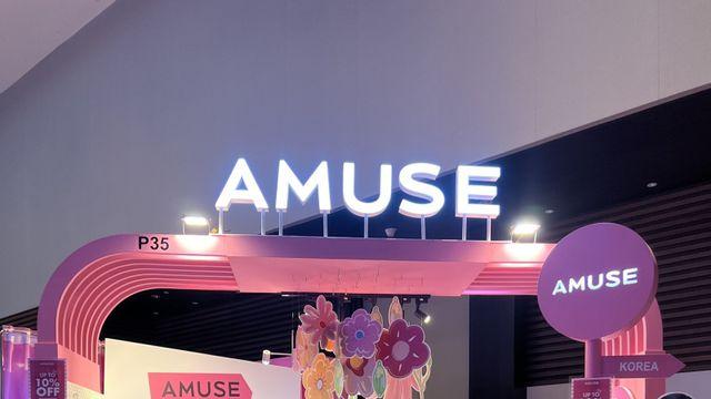 어뮤즈(AMUSE), K비건 뷰티로 글로벌 영토 확장 시작