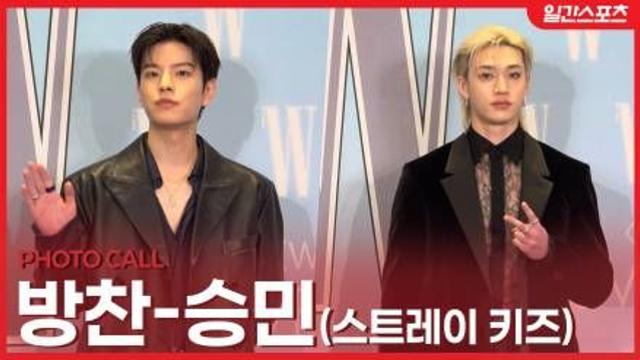 [영상] 스트레이 키즈 방찬-승민, ‘멋짐 폭발’…상반된 매력 발산