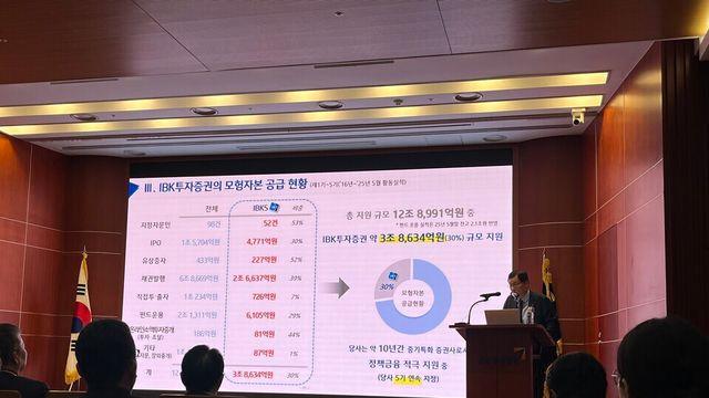 [현장] 서정학 IBK투자證 사장, 