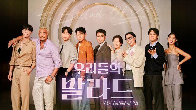 시청률 6% 이유 있네…‘우리들의 발라드’ 오디션 피로감 뚫었다 ①