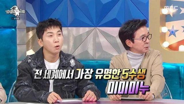 수능 5수한 미미미누가 싫어한다는 대학교