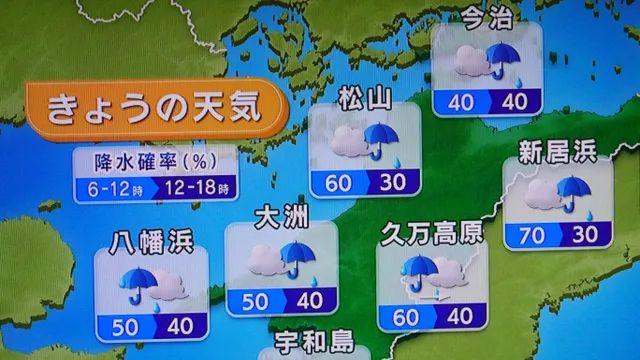 시코쿠 처먹기 4~5일차