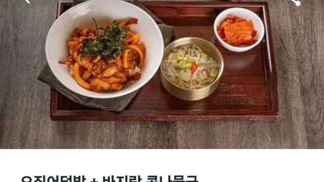 만족스러운 배달 요청사항.,,