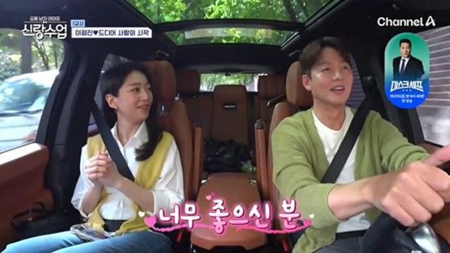 '47세' 이정진, ♥박해리 