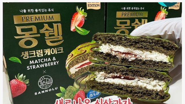 '몽쉘' 신상 출시