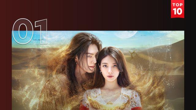 김우빈·수지 ‘다 이루어질지니’, 공개 2주차 글로벌 정상