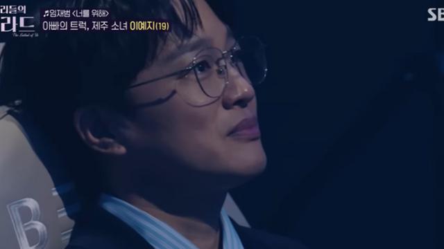 눈물샘 자극 ‘우발라’ …‘너를 위해’ ‘네버 엔딩 스토리’ 명곡에 더해진 진정성 ②