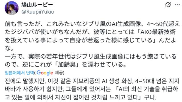 .... 일본에서 요즘 유행하는거.jpg