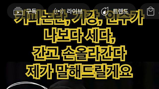 현재 민심 나락간 정찬성 ㄷㄷ