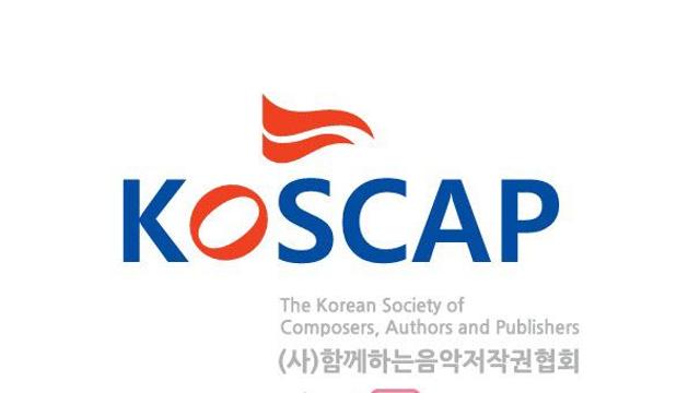함저협 