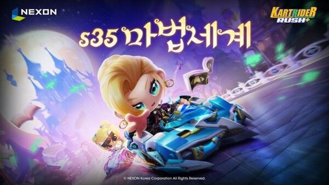 넥슨 ‘카트라이더 러쉬플러스’, 시즌35 ‘마법세계’ 개막… 마법이 깨어난 붐힐로 초대