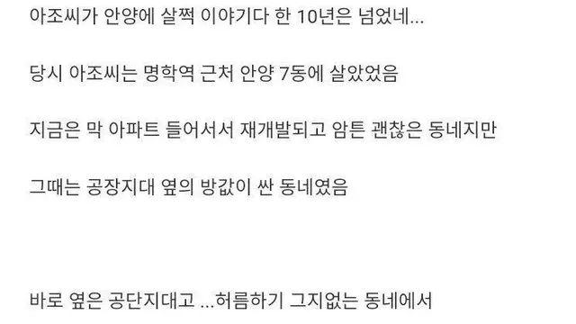 남성 전용 싸우나 후기,,