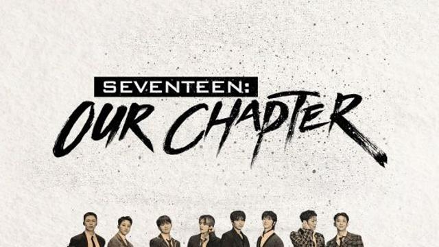 10주년 세븐틴, 11월 7일 다큐멘터리 나온다…그 어디서도 들을 수 없던 이야기