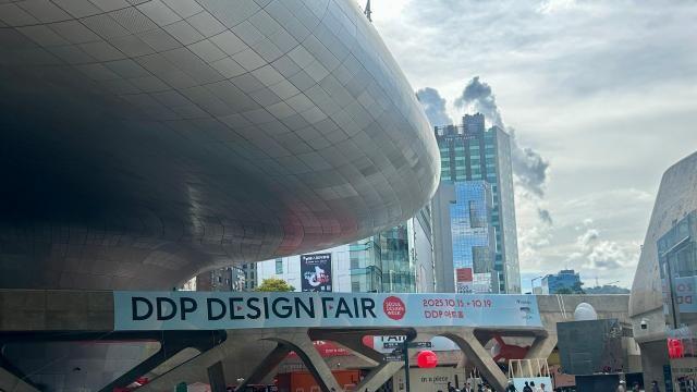 DDP设计博览会今日开幕 引领韩国生活方式新趋势