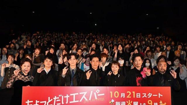 일본 신작 드라마 공식 포즈 jpg