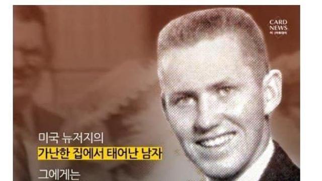 돈 밖에 모르는 자수성가 억만장자
