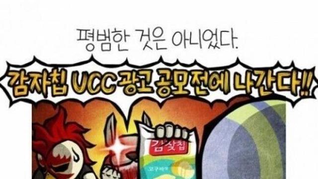 선척적 얼간이들이 웃겼던 거
