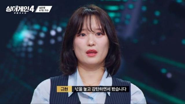 싱어게인 67호, '이러쿵저러쿵' 당사자였다…
