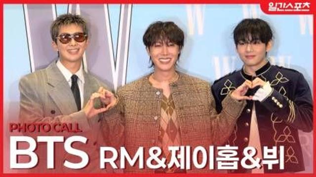 [영상] 방탄소년단 RM-제이홉-뷔, ‘럭셔리함 그 자체’…눈부신 비주얼 삼인방