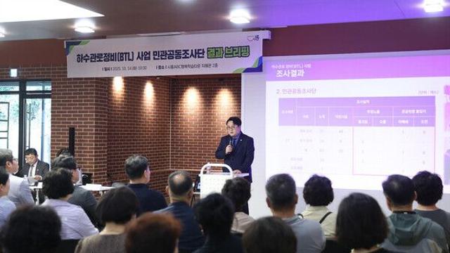 시흥시의회 하수관로정비 BTL 사업 관련 조사특위, 부실시공 문제 적극 제기