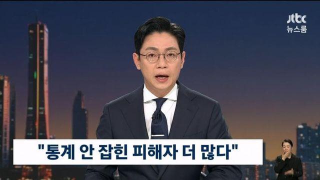 캄보디아 교민 