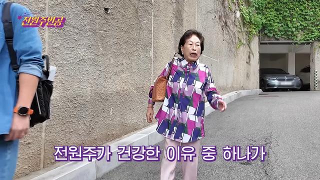 86세 전원주가 비싼 호텔 헬스장 이용하는 이유 