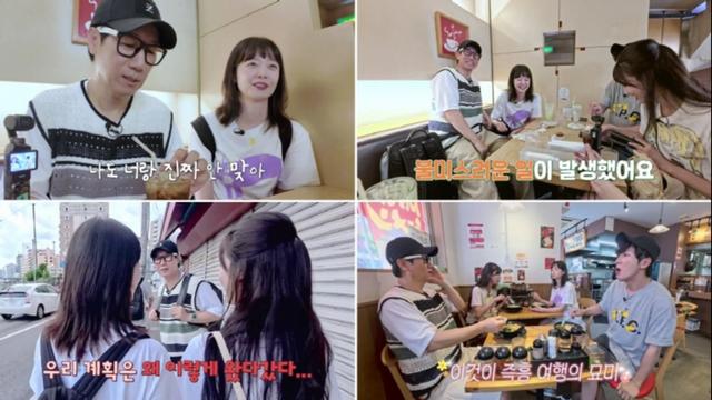 지석진 “가수에서 특채 MC로 전향한 나 대견해” 셀프 칭찬