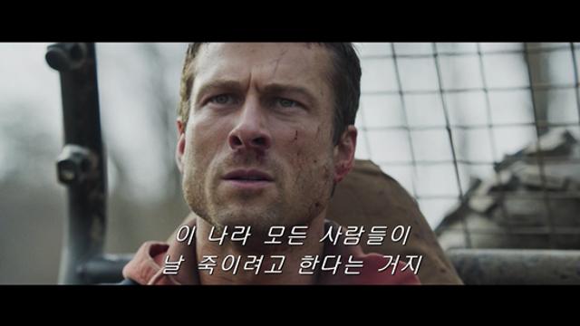 글렌 파월 '더 러닝 맨', 