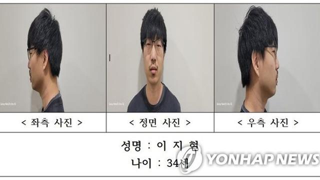 묻지마 살인 이지현 2심도 무기징역 구형…검찰 