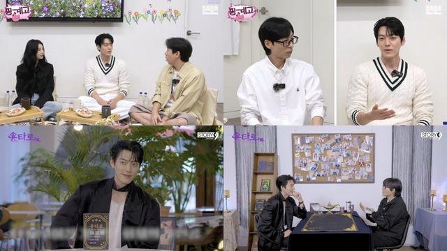 김우빈, 램프의 요정→열혈 홍보 요정 등극