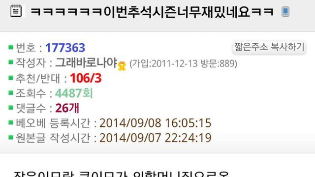 역수입) 사촌 동생이 엑박 훔쳐가려한 썰.ssul