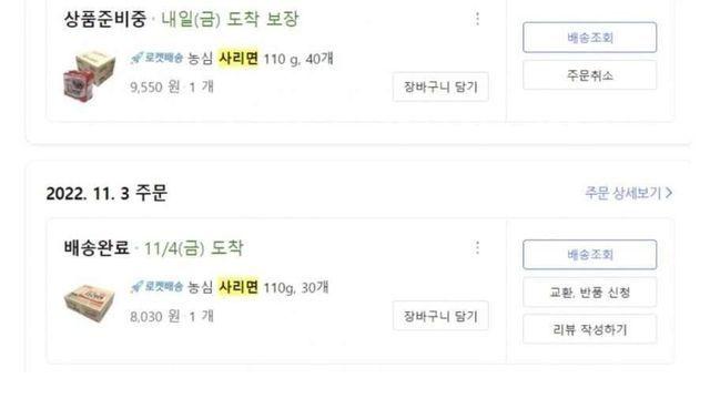빚 1.3억 갚는 생활