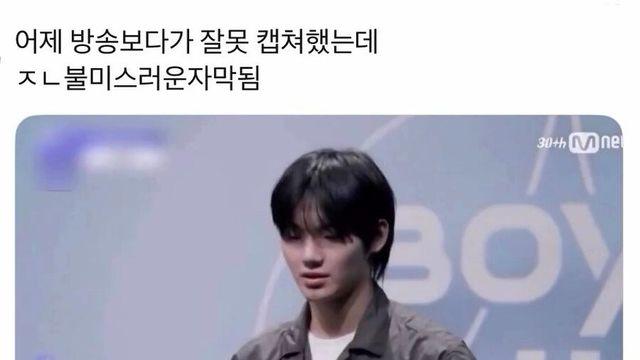 잘못 캡쳐해서 불미스러워진 자막.jpg