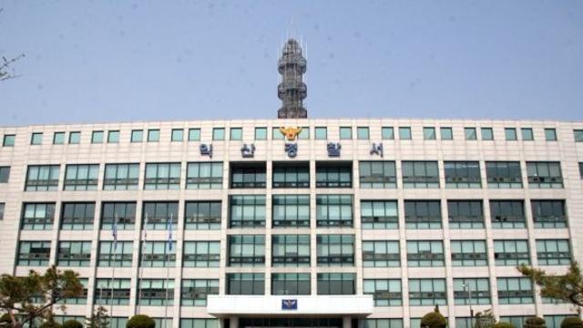 낚시 간다며 실종된 80대, 나흘 만에 만경강서 발견