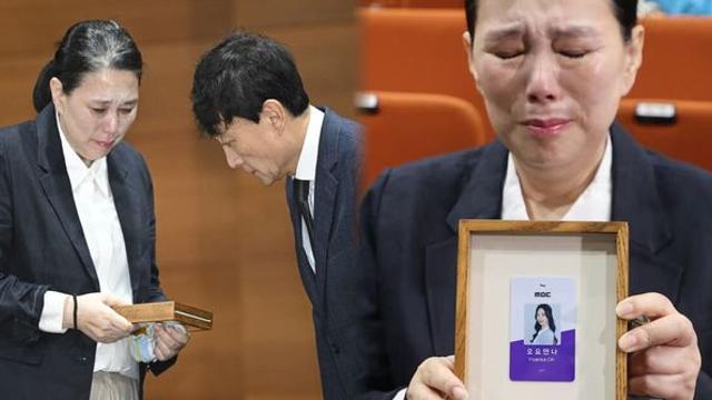 MBC, '故오요안나 사건' 대국민 사과에 유족 '오열'...가해자 기상캐스터 누구? (+엄마, 어머니)