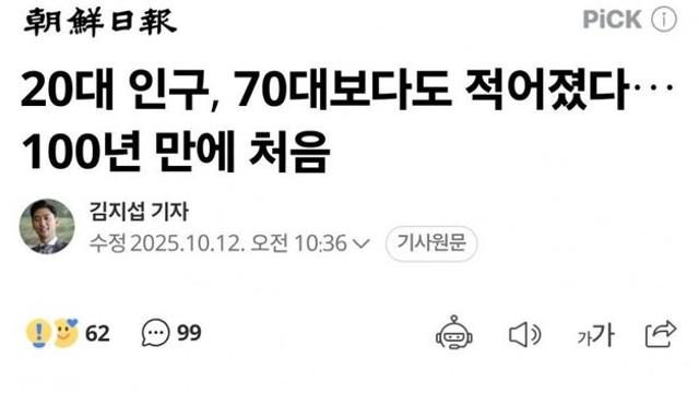 100년만에 처음.jpg