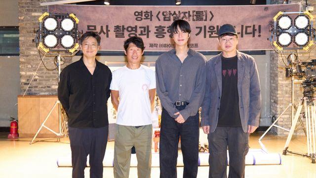 유해진·박해일·이민호, ‘암살자(들)’로 뭉쳤다