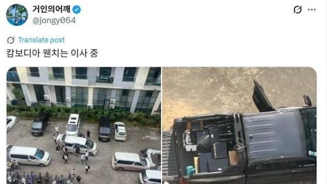 캄보디아 범죄단지 최신 근황..jpg