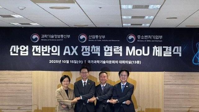 배경훈 “산업 AI전환 인프라만으론 부족, 산업부·중기부와 원팀”(종합)