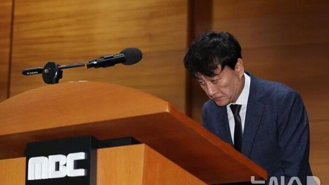 MBC 사장 