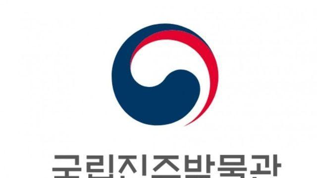 실시간 ㅈ된 박물관