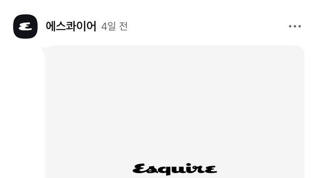 카카오톡 업데이트 이전으로 완전한 롤백은 불가