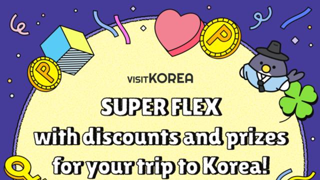 ‘VISITKOREA’, 외국인 관광객에 교통·숙박·공연 등 최대 60% 할인