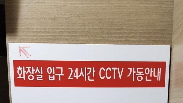 나이가 보이는 경고문