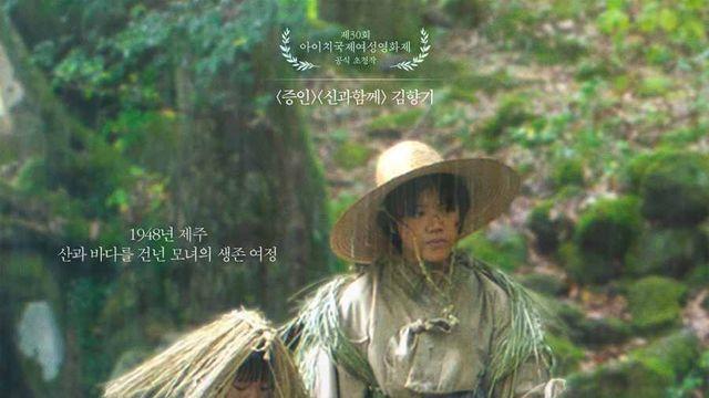 애가 애를 낳았네! 김향기, 엄마로 변신 '한란'