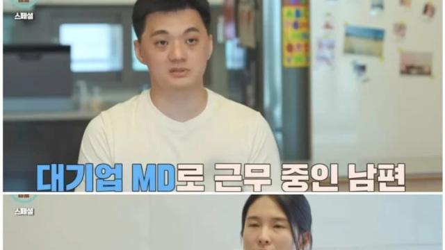 티몬만 아니였으면 잘 살았을거 같은 가족