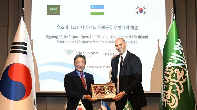 인천공항공사, 우즈벡 타슈켄트 신공항에 운영 노하우 전수한다