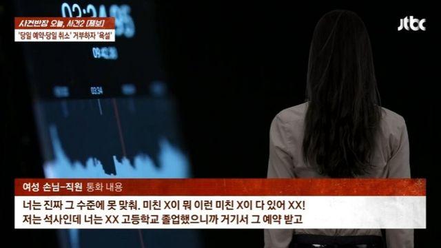 어메이징 어메이징 사건반장 또 레전드 갱신