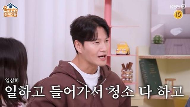 김종국, ♥아내 숨겨도 신혼 생활은 틈틈이 자랑 
